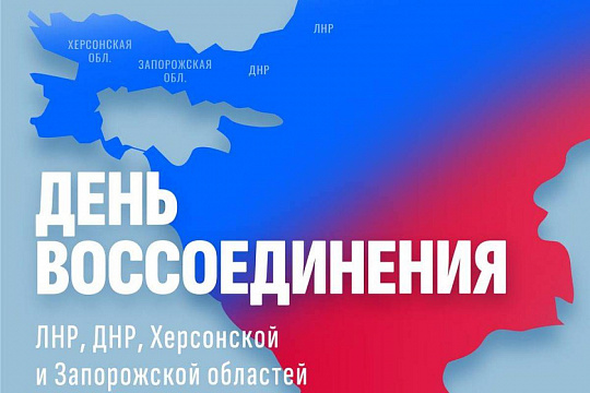 Департамент по недропользованию по Центральному Федеральному округу поздравляет со знаменательной датой в истории нашей страны!